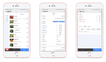 手機訂餐系統(tǒng)